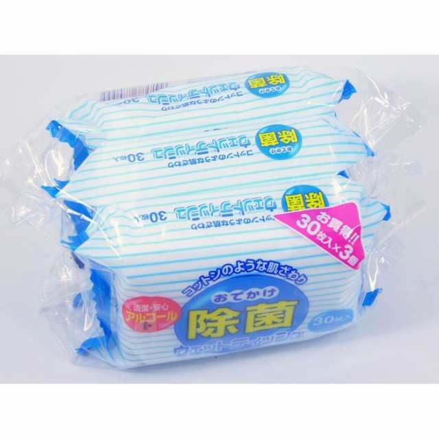 除菌 おでかけウェットティッシュ ライフ堂 日本製 30枚x3Pパックｘ２４個/卸の通販は