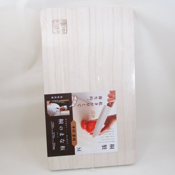 桐製まな板 中村孝明 210×370×20mm Mサイズ NKL-12ｘ３0枚セット/卸/代金引換便不可_2