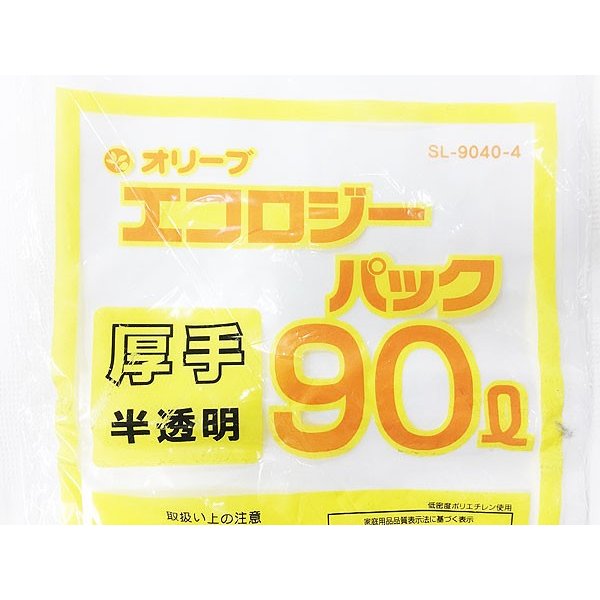 送料無料 ごみ袋 90リットル 半透明白色 強力0.04mm/90L ゴミ袋 10枚入x30冊ｘ2セット＝60冊/卸/　メーカー直送品/代金引換便不可 