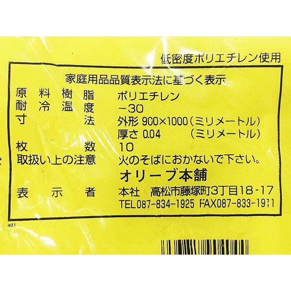 57573840_2
