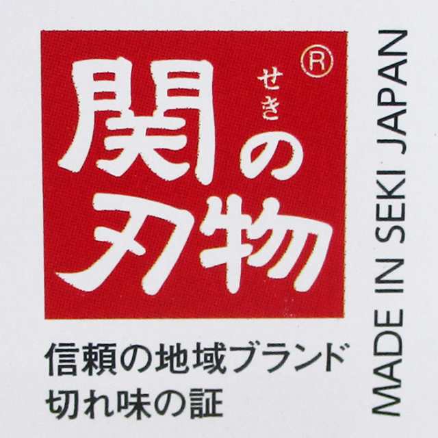 送料無料メール便 キッチンバサミ 日本製 関の刃物 刃先を浮かせて置くことが出来る衛生的なハサミ TK-29ｘ１丁｜au PAY マーケット