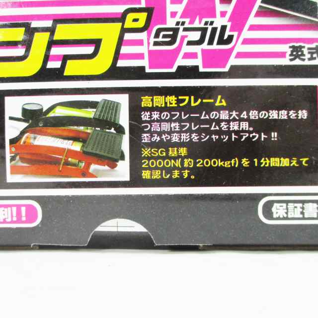 送料無料 空気入れ フットポンプ ダブル 英式・米式 EM-550/6589 エマーソンｘ１本の通販はau PAY マーケット - cosmic  phase