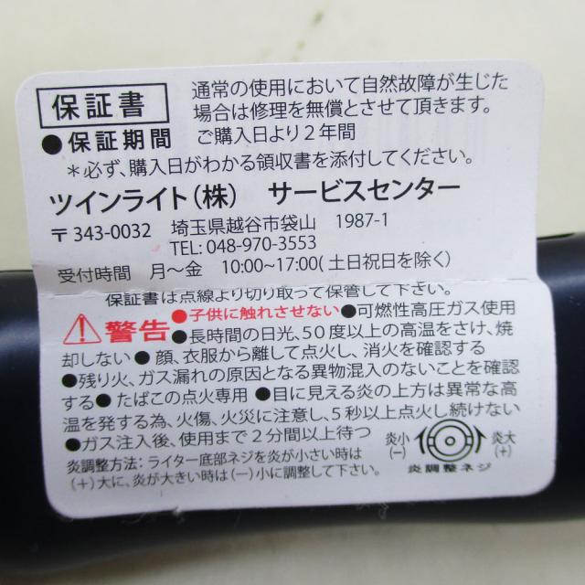 送料無料　ターボライター Cue キュー 注入式 バーナーフレーム ネコデザインマーク入り 軽い着火 ２年保証 ツインライトｘ１２本セット/卸 お色お任せ_5