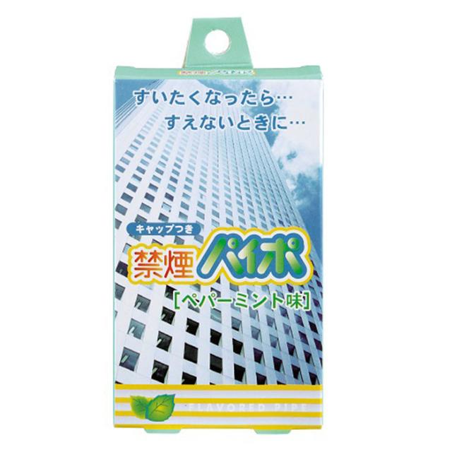 禁煙パイポ マルマン ペパーミント 3本入りｘ５０箱セット/卸