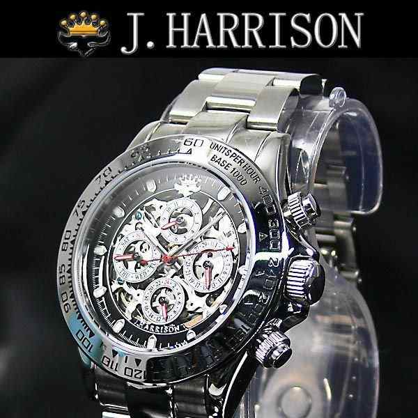 送料無料 J.HARRISON/ジョンハリソン 自動巻き腕時計　JH-003SB