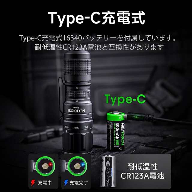 送料無料 懐中電灯 フラッシュライト TA20+FR-1リング付き FLASH LIGHT 