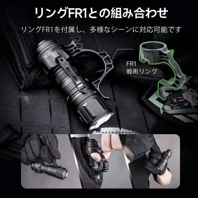 送料無料 懐中電灯 フラッシュライト TA20+FR-1リング付き FLASH LIGHT