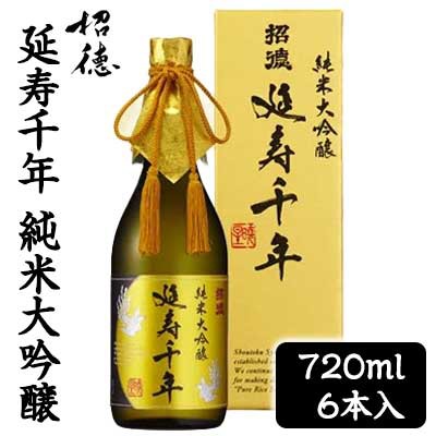 [取寄] 招徳酒造 延寿千年 純米 大吟醸酒 720ml 6本セット 辛口タイプ 京都 伏見 日本酒 送料無料 88041