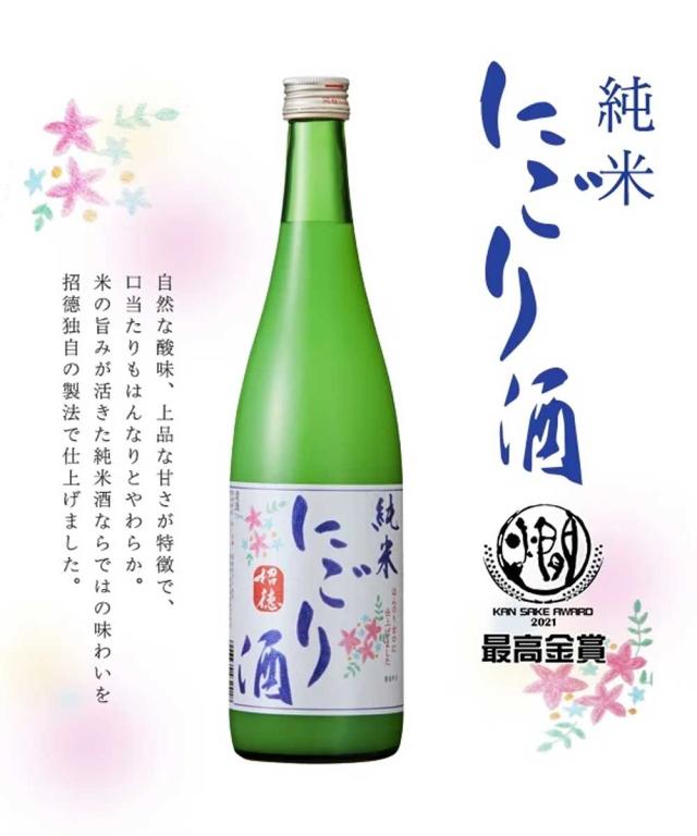 [取寄] 招徳酒造 にごり酒 純米酒 720ml 6本セット 京都 伏見 日本酒 送料無料 88046_1