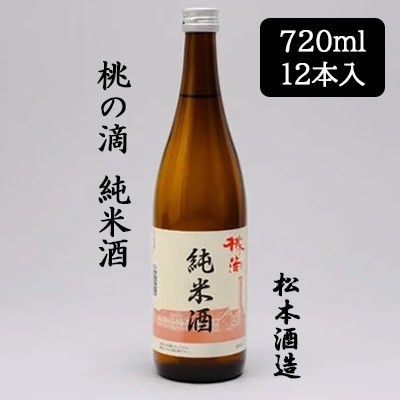 産地別白ワインシャルドネ8本セット(カールユング 低ALC．0.25