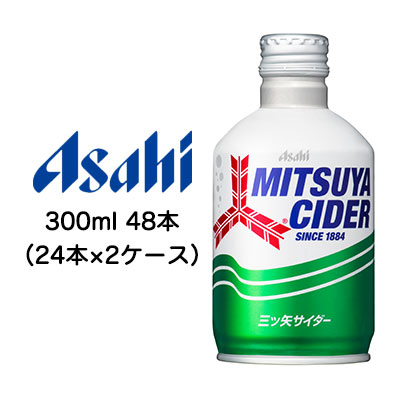 [取寄] アサヒ 三ツ矢 サイダー 300ml ボトル缶 48本 ( 24本×2ケース ) 送料無料 42205の通販は 6,135円