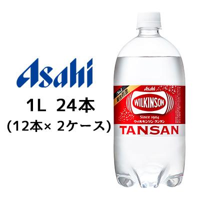 [取寄] アサヒ ウィルキンソン タンサン 1000ml 1L PET 24本 ( 12本×2ケース ) 送料無料 42238の通販は