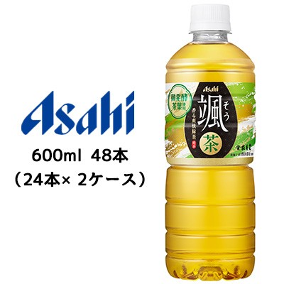 [取寄] アサヒ 颯 PET 600ml 48本( 24本×2ケース) そう 香る爽快 緑茶 送料無料 42895の通販は