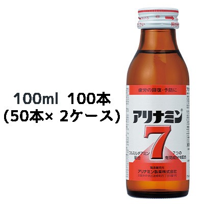 [取寄] アリナミン７（トク） 100ml 瓶×100本 (50本×2ケース) 送料無料 41098