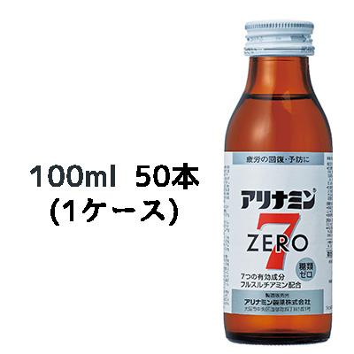 [取寄] アリナミンゼロ７（トク） 100ml 瓶 ×50本 (1ケース) 送料無料 41050の通販は 6,437円