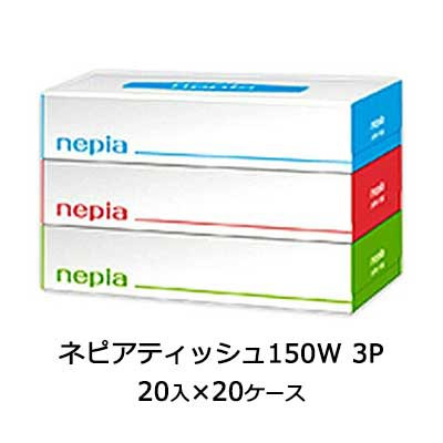 【配送不可エリアあり】【法人・企業様限定販売】●ネピア ティッシュ 150W-S 300枚(150組) 3個パック×20パック×20ケース ティッシュペ