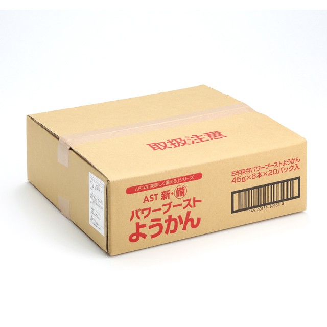 [取寄] AST 新・備 パワーブースト ようかん 45g×6入×20ヶ入 送料無料 04912