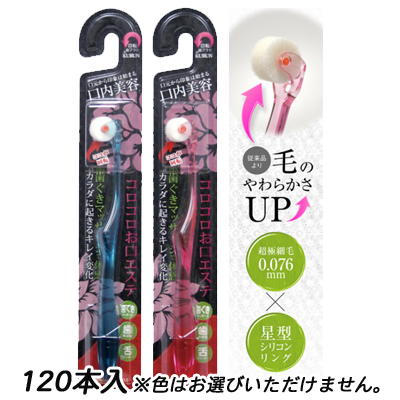 6袋set】❣️新品未開封❣️ふわもあフワモア⭐ゲリラファイナル