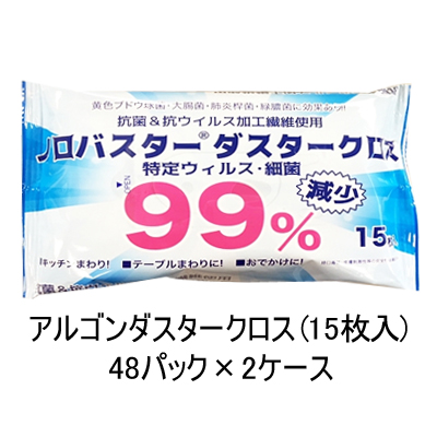 ●(マルキ) アルゴンダスタークロス（15枚入） 48パック×2ケース 送料無料 40294