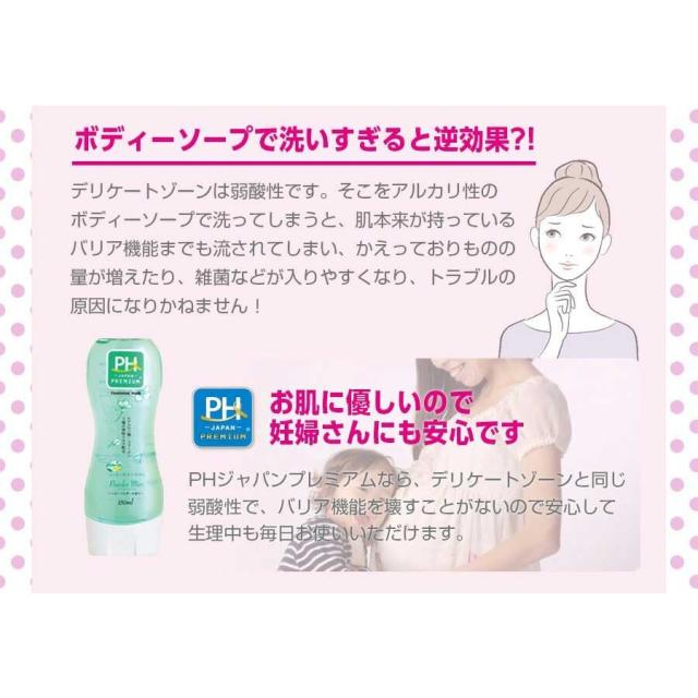 ○オアシスPH JAPAN PREMIUM (ピーエイチジャパンプレミアム