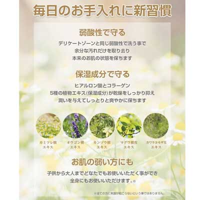 ○オアシスPH JAPAN PREMIUM (ピーエイチジャパンプレミアム