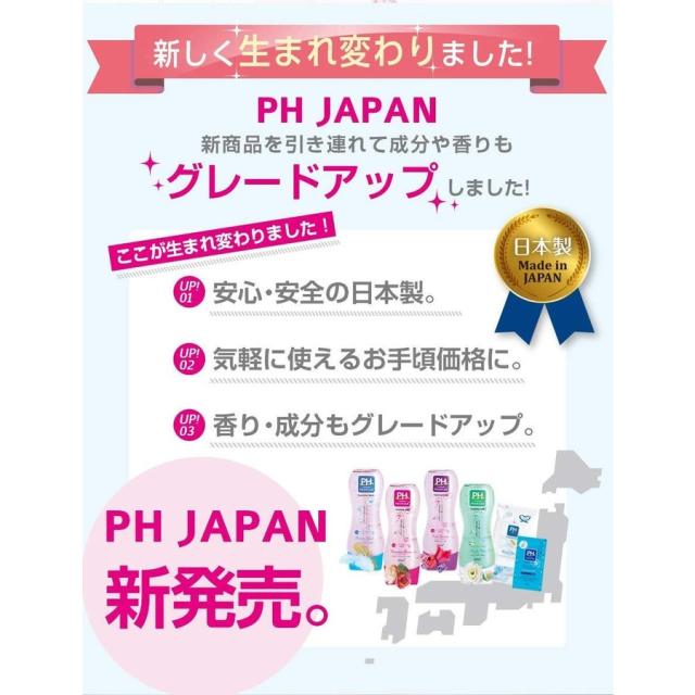 ○オアシスPH JAPAN PREMIUM (ピーエイチジャパンプレミアム