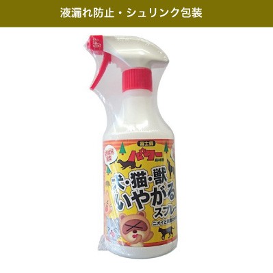 ○(児玉) 害獣対策 マーキング予防 犬猫獣 いやがる スプレー 500ml×3