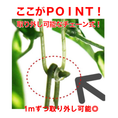 ●壁面緑化 【造花】 ガーランド ポトス 1巻 30m [Gla-1184ab]送料無料 94114_3