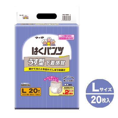 ●東陽特紙 マーヤはくパンツ うす型 下着感覚 Ｌサイズ 20枚×6パック（3070237）送料無料 72402