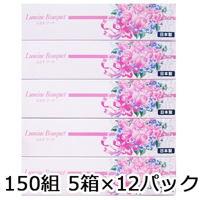福田製紙 新 ルミネブーケ BOX150W 5箱×12パック 送料