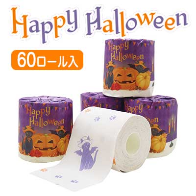 先行販売 7月より順次発送 送料無料 イトマン 21 ハロウィン Happy Halloween 1ロール トイレットペーパー 27 5m ダブル 60の通販はau Pay マーケット 京都のちょっとセレブなお店 Au Pay マーケット店