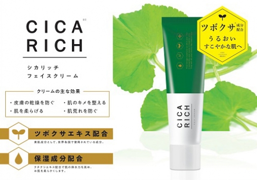 ○シカリッチ クリーム 50g×96本 送料無料 75576の通販はau PAY