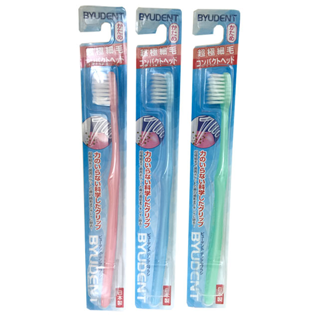 ●野田ブラシ ビューデント・デンタルブラシ 超極細毛 かため 12本×20入 日本製 歯ブラシ 送料無料 01982