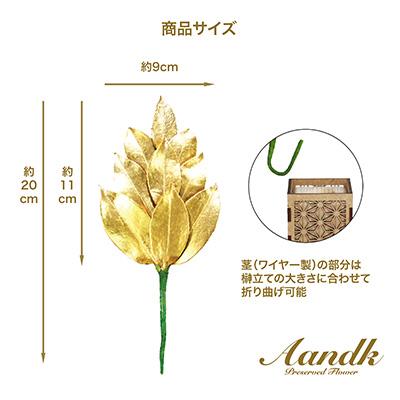 ● 金の榊 ミニS 榊立て カバーセット [ST-029] A&K 送料無料 75707