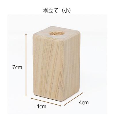 ● 金の榊 ミニS 榊立て カバーセット [ST-029] A&K 送料無料 75707