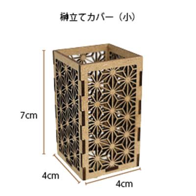 ● 金の榊 ミニS 榊立て カバーセット [ST-029] A&K 送料無料 75707