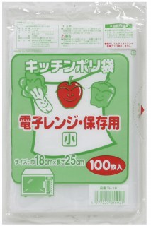 ●台所用 小型 ポリ袋 ごみ袋 ビニール袋 (半透明) TH-18 厚 0.01mm 100枚×180冊 送料無料 07195