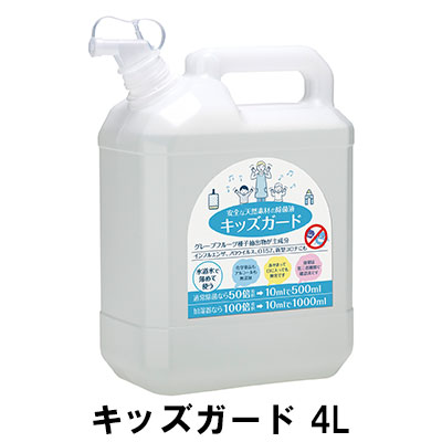 アロマオイル講座（テキスト＆精油、さざれ石）