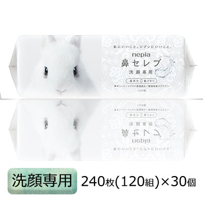 ネピア 鼻セレブ 洗顔専用 フェイスタオル 120組(240枚) 30パック 使いきりシート フレッシュパルプ100% 送料無料 00083 11,154円