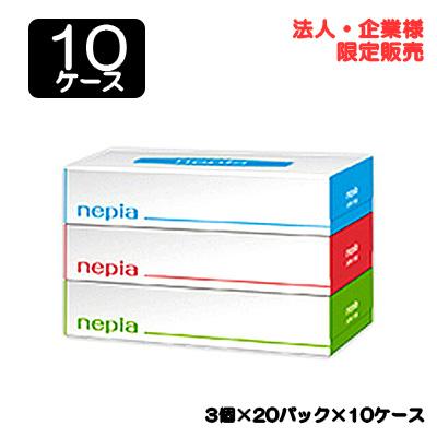 【配送不可エリアあり】【法人・企業限定販売】●ネピア ティシュ150W-S 300枚 (150組) 3箱パック × 20パック × 10ケース 送料無料 75820