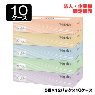 【配送不可エリアあり】【法人・企業限定販売】●ネピア ティシュ200W 400枚 (200組) 5箱パック × 12パック × 10ケース 送料無料 75821 41,441円