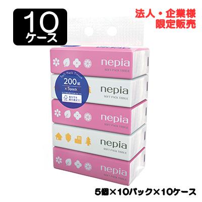 いいタオル・ふっくらふわふわバスタオル2P PIG-81100(代引不可
