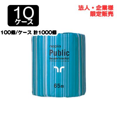 MYさま用 サインピラミッド 867－758GW 灰色 身障者 ゴムウェイト