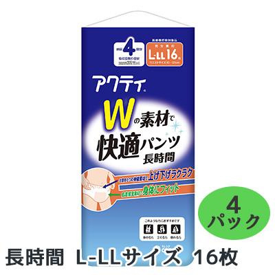 アクティ Wの素材 で 快適 パンツ 長時間 L-LLサイズ 16枚 ×4パック CRECIA 身体 フィット 送料無料 01438