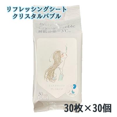 farfalla ファファラ ザクロシードオイル＜BIO＞(30ml) ×3点セット