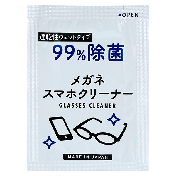●昭和紙工　ラクリーナー ９９%除菌メガネスマホクリーナー25包 × 50個 送料無料 04040