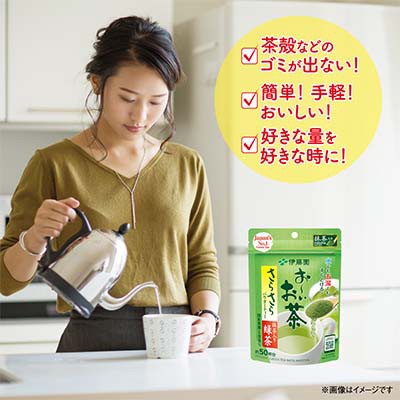 伊藤園 おーいお茶 さらさら 抹茶入り 緑茶 40g × 60パック (30パック