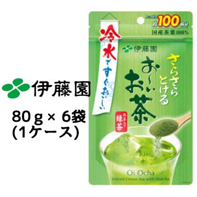 伊藤園 おーいお茶 さらさら 抹茶入り 緑茶 80g × 6パック (1ケース