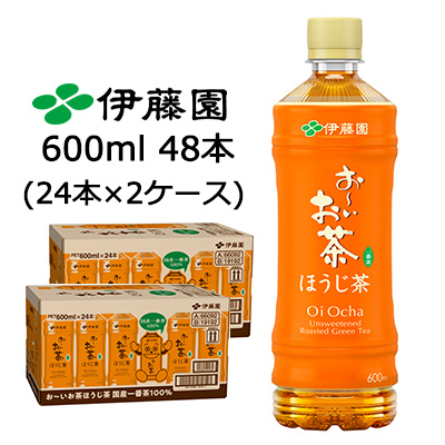 伊藤園 おーいお茶 ほうじ茶 PET 600ml ×48本(24本×2ケース) 送料無料 49966の通販は