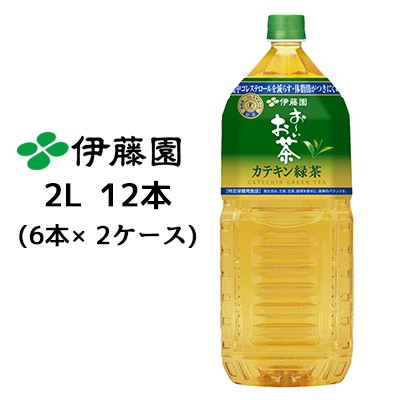 伊藤園 おーいお茶 カテキン緑茶 2L PET 12本( 6本×2ケース) 特定保健用食品 トクホ お茶 送料無料 43453の通販は 6,707円